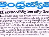 JOB MELA