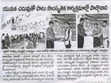 PRESS & MEDIA
