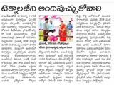 Press Media