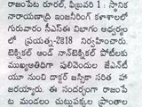 Press Media